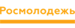 Росмолодежь